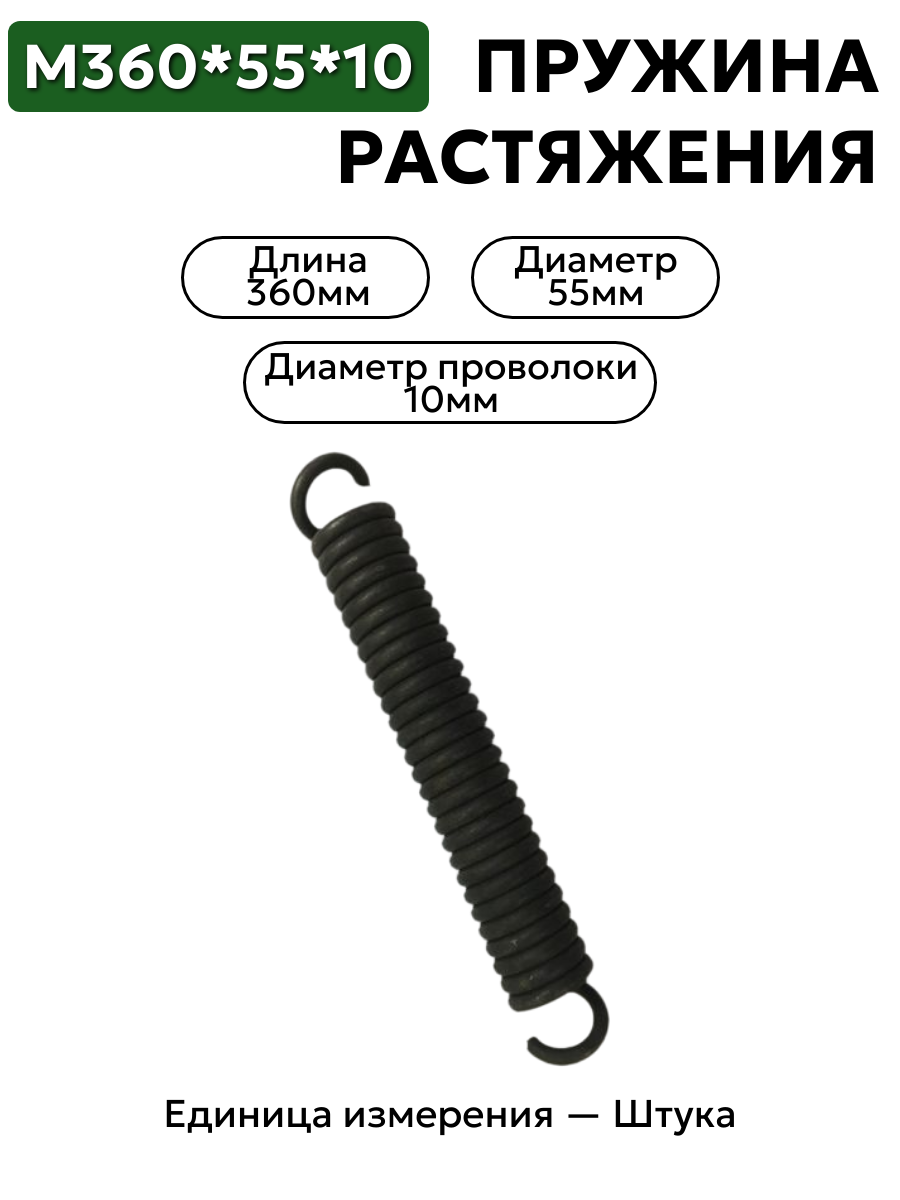 360х55х10 в интернет-магазине НМК